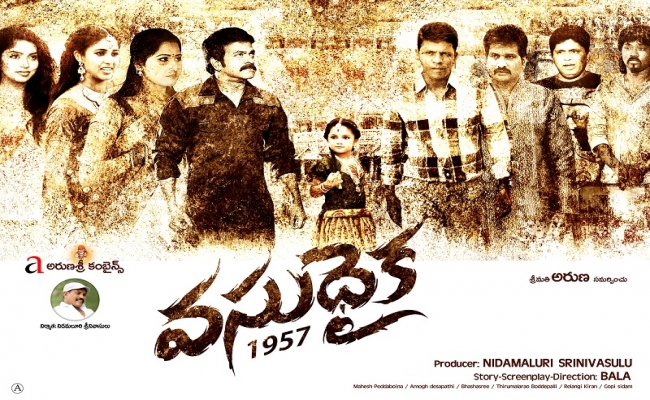 vasudhaika-1957-ready-for-release